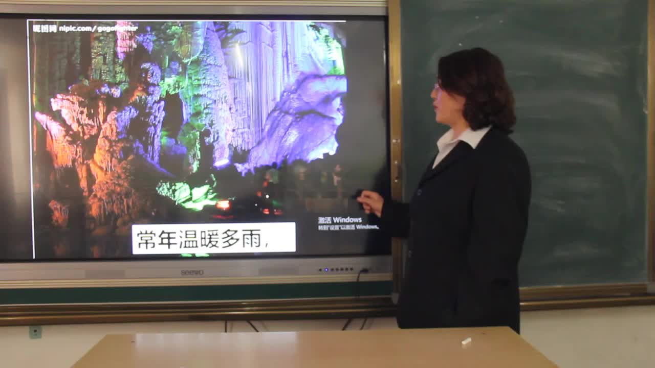 《溶洞里的钟乳石》第2课时 主讲人：郭换珍