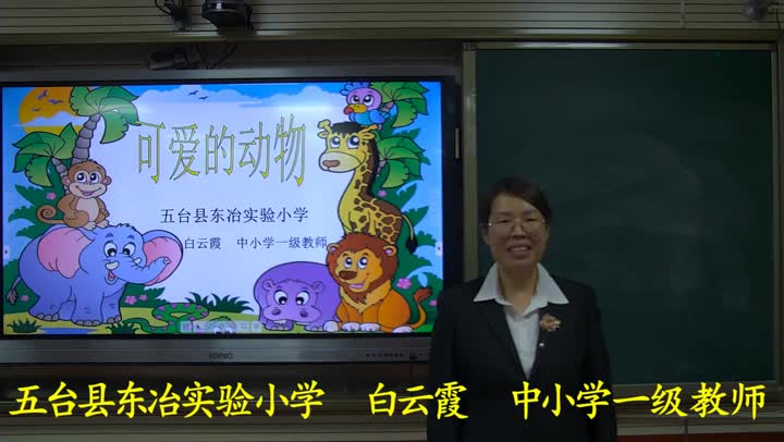 e4fb92948df740e08c0b47446b90cec7-9《可爱的动物》9b9ff3b66128609111ec772123debbb-ld