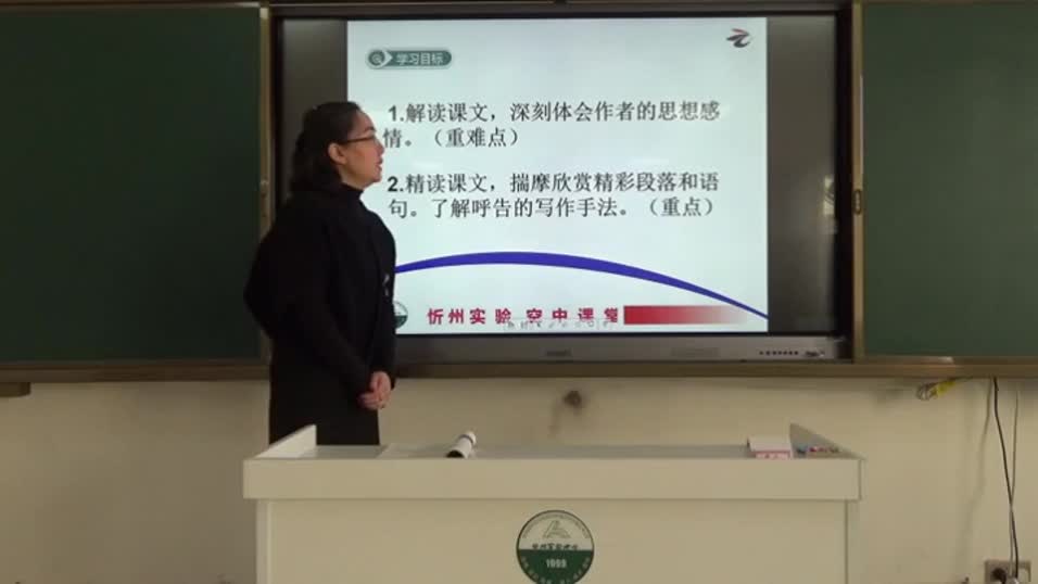 9a82cbc2317f4031bc9fce6d3a84ce95-d《土地的誓言》第二课时0980ec4d47b80e2705a20f2acbbb5a3-ld