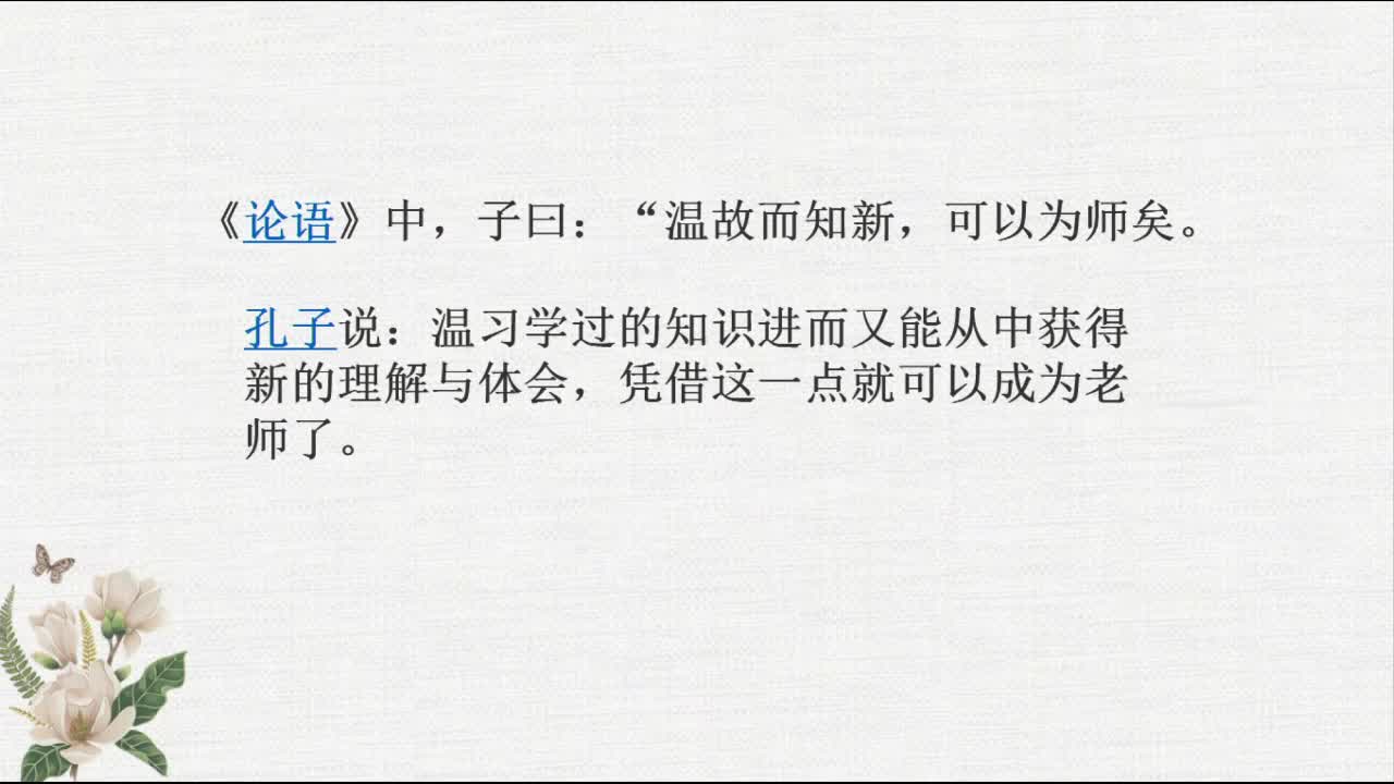 《小数的意义和性质复习课(二)》第4课时 主讲人:刘晓玲