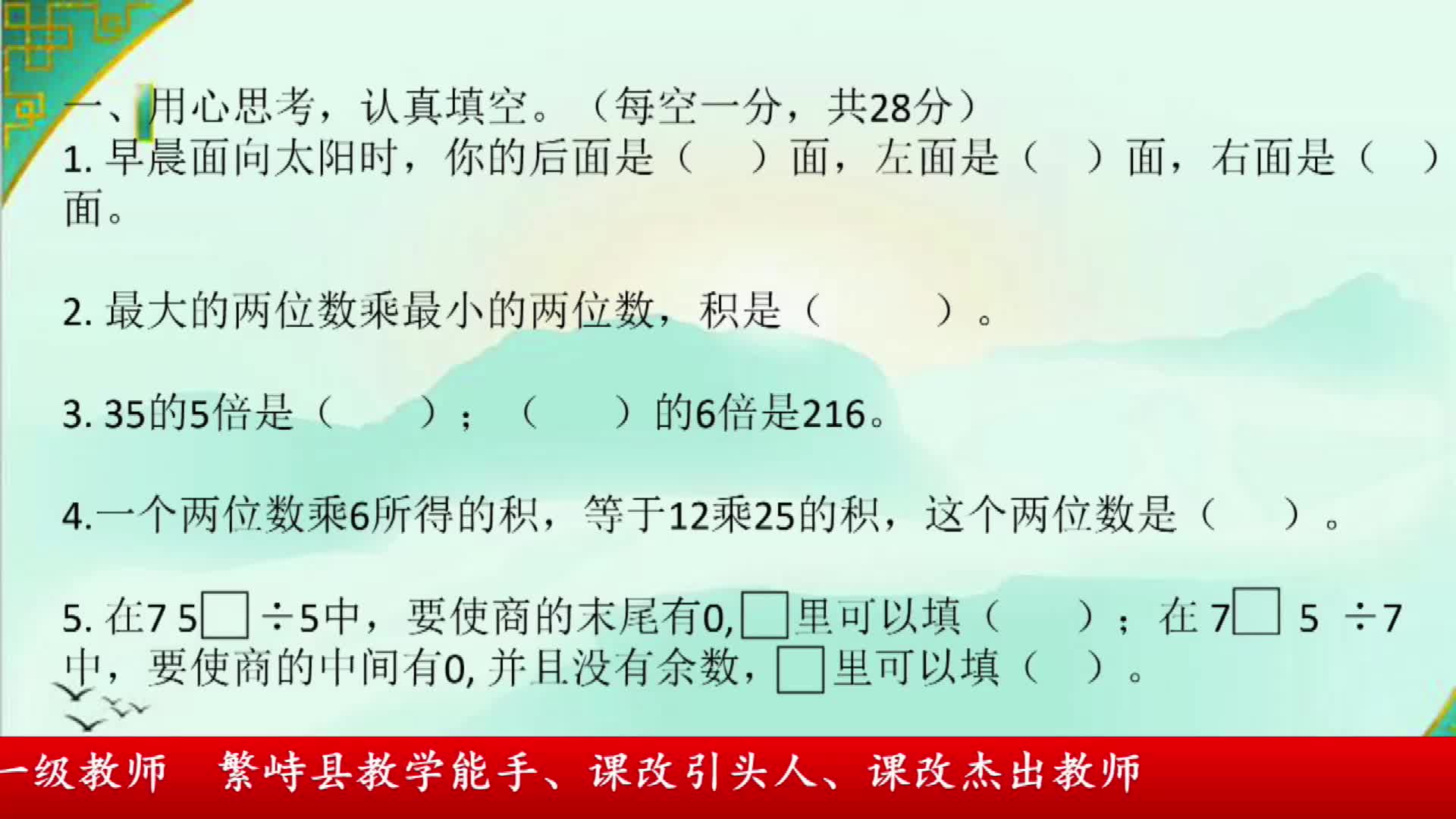 期中试卷讲解  主讲：武琼