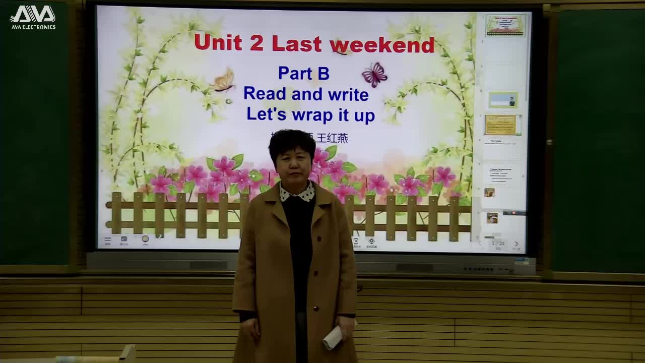 《Unit2:Last weekend(PartB)》主讲人:王红燕_
