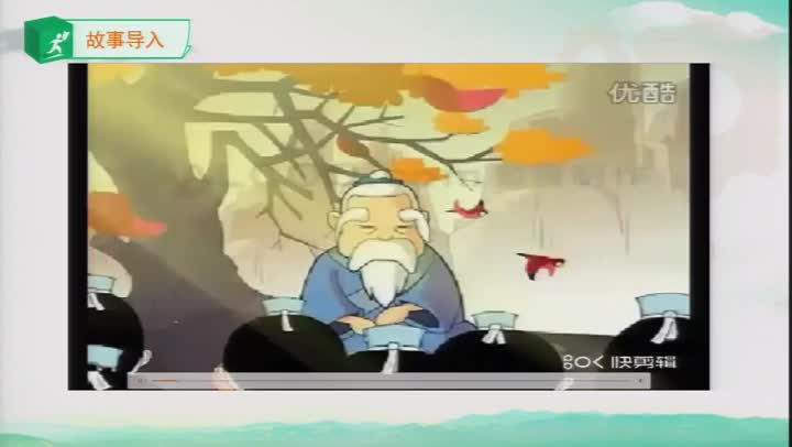 六年级道德与法治《学会反思》第1课时