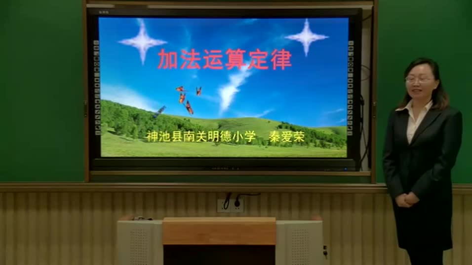 25c37ded0491466b94bc98bfa516eb1e-加法交换律1fefcedc36272449758b18dd011f9bcf-ld