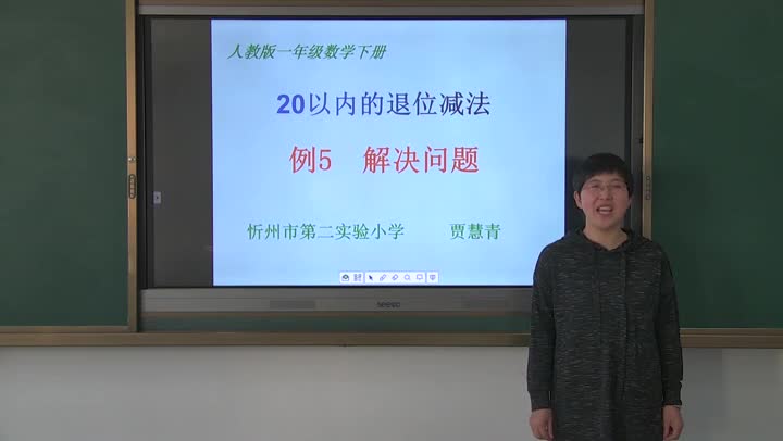 43cc21f19eaf4fbc8a89d5b6a589c6d9-63解决问题(例5 )04aad6029e8ae16195939c7b739de4-ld