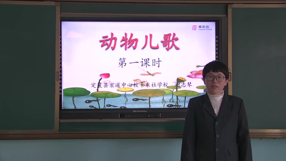 f15106d7de7d42acbed48bd30f6c14df《动物儿歌》第一课时-85a9e346efeae6bdf98bcf0ff58970d3-ld