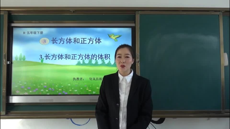 51449a1647154a2a8b4aab410615affa-d长方体和正方体的体积9fc7877f4e5c35a7544ca5eb9ddcda8-ld