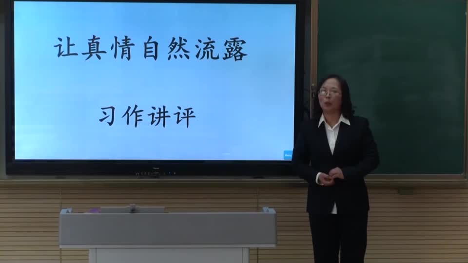 e3dbf49d848040c3bde64bbdbbccbd87-1第3单元《习作：让真情自然流露》第2课时d8dab54505b5cf443b620be6cb7c2f3-ld