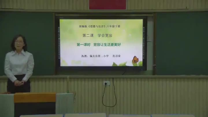 fdf673e3705b491094a8f2d39b2990b0-2学会宽容 第一课时306f41d0dd81c723904df6b2534defc-ld