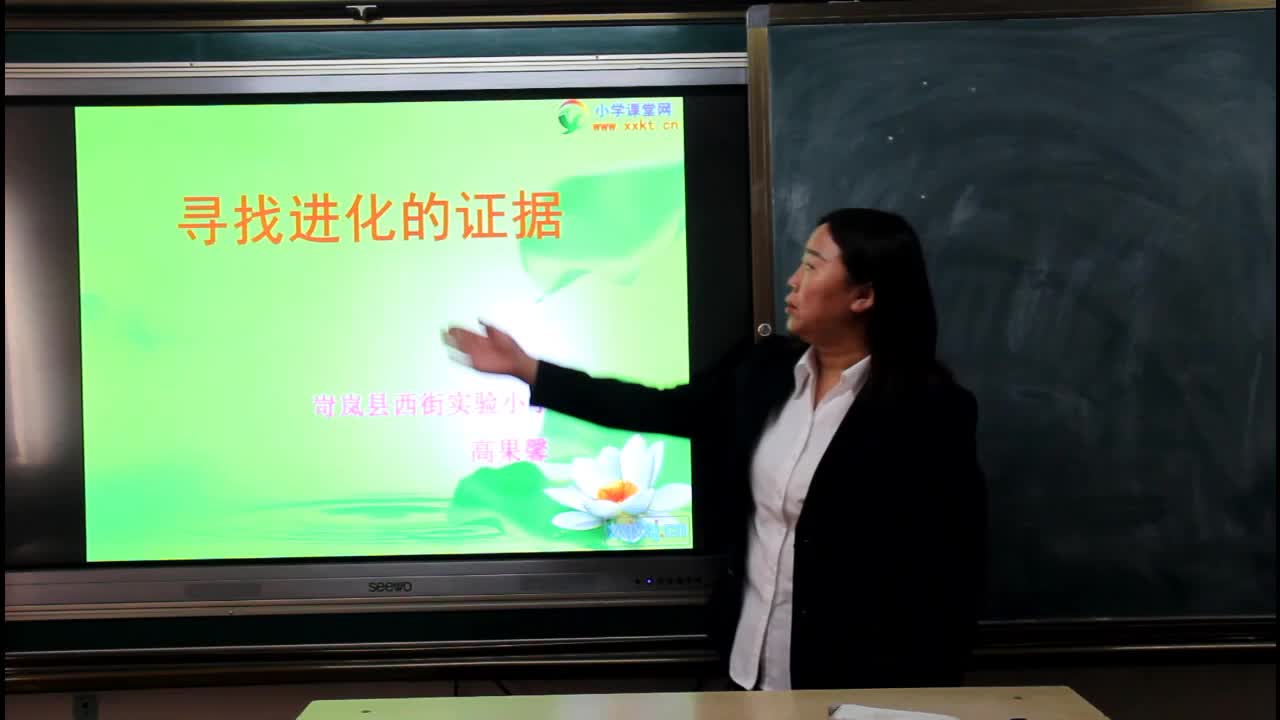 《寻找进化的证据》主讲人:高果馨