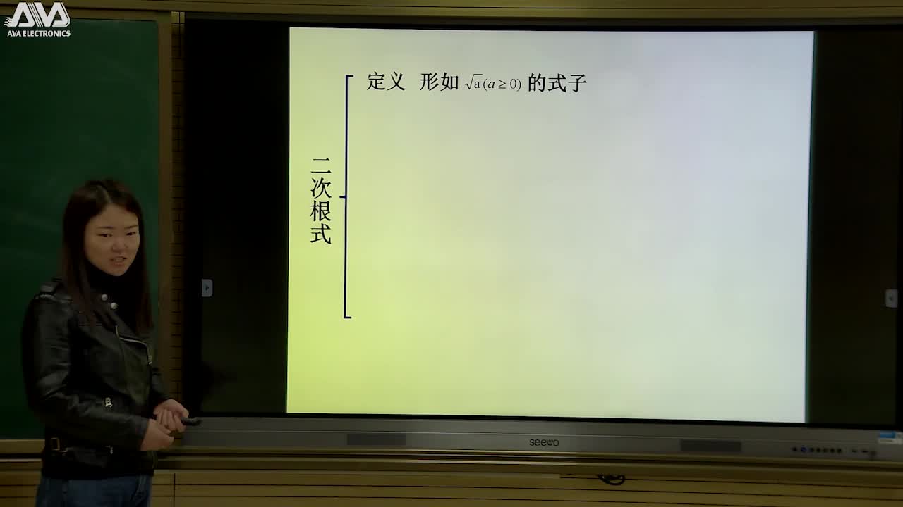  第十六章小结 主讲：王丽华