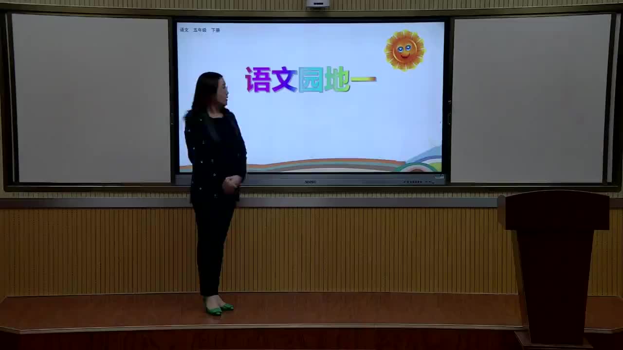 语文园地一   主讲：原燕妮