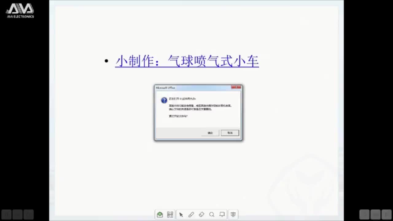 八年级物理第七章小结