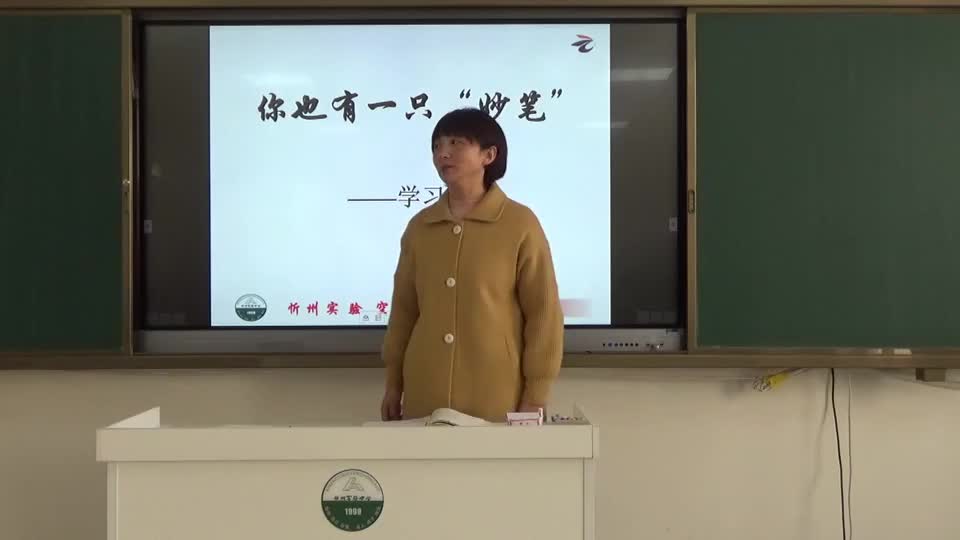 08f603bd84464f98aec087fc4f4354fb-0《写作:学习抒情》4bfebb31ef71a178a98a4c48e246666-ld