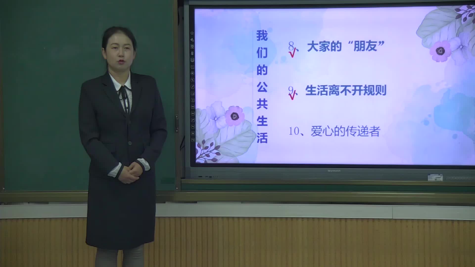 《大家的“朋友”》主讲人:刘焱