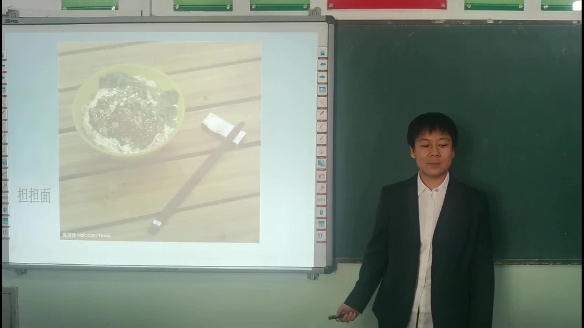 《成渝地区第1课时》 主讲人：李艳梅