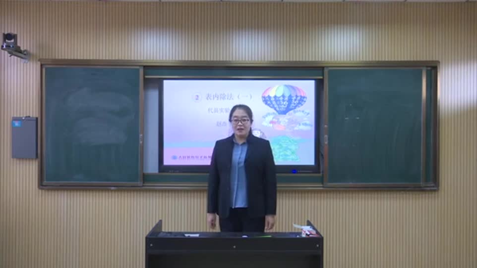 3a96cd913b8243e8b0a0a9d63f9b086e-f1、除法的含义af75dbe86d8760e398bf35e257862a6-ld