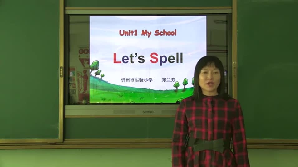 2ea15d7e16394ba0b54d5fc9a7327d54-9第五课时f2e59293809b2f60322a824d4838b37-ld