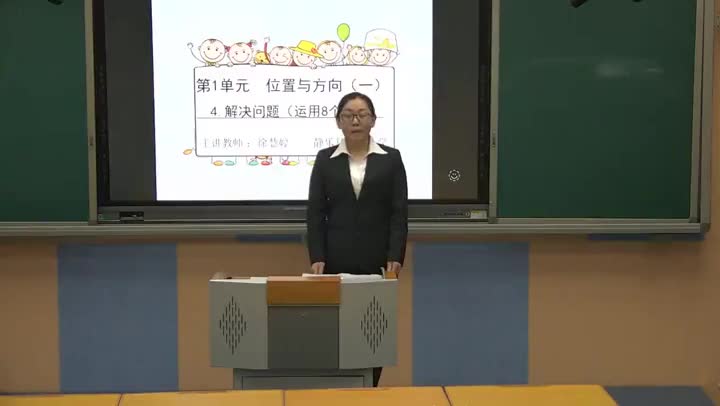 第四节解决问题 1课时4705bcc8378a4634b4cb88428a567b18-6b4f00f9b12d6944ae4b3f53f1fbf767-ld