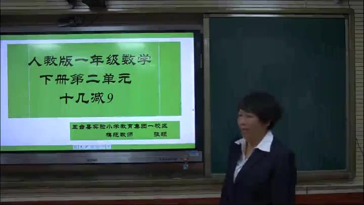 d689596fc9f544a6a494f183cccc15d5-第二单元一cfe39a25a75c854237f9c9b2f7a2d5bf-ld