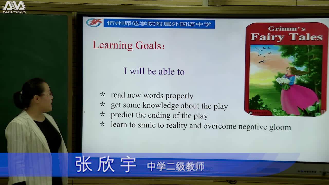 《Unit 6 period 5》主讲人: 张欣宇