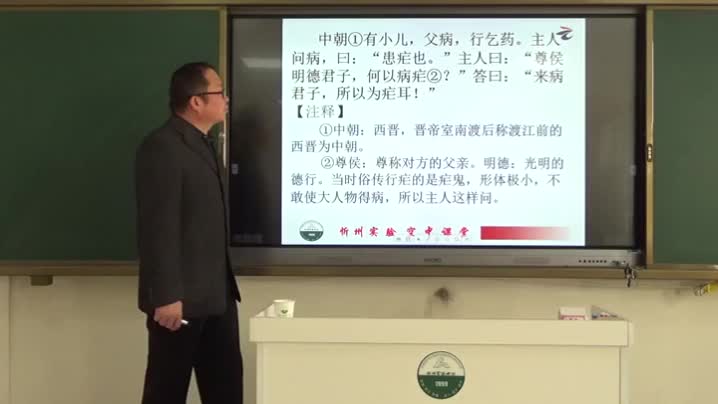 878dbc74273349e1972f6a5d74fef4bd-7闻一多 第三课时9b1942e2d853142ea18cfbaf948ea7c-ld