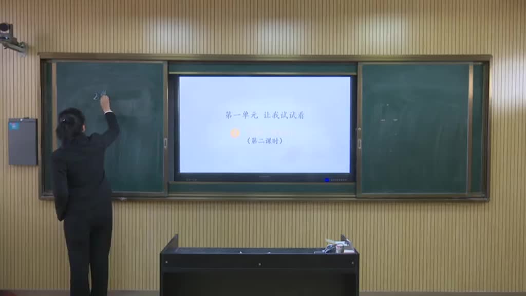 《学做快乐鸟》第二课时 主讲:张芳芳