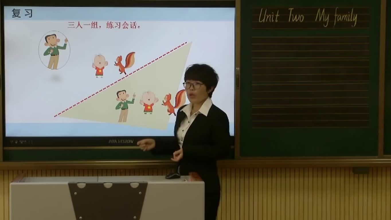 三年级英语 第二单元第二课时 视频