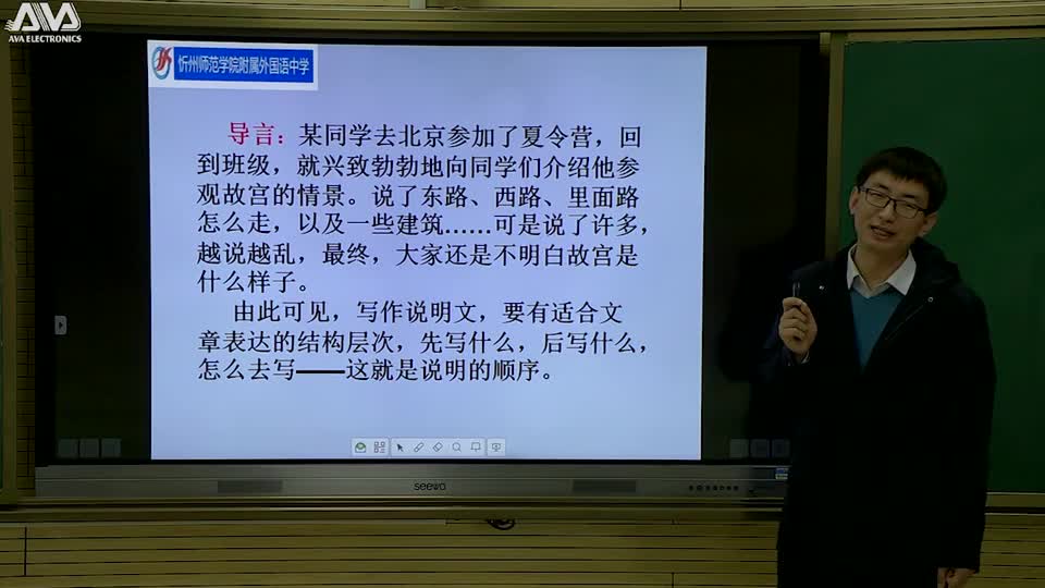 8a627dc6f7cb43928f86dcea24889e92-《说明的顺序》ffd0014f6bca5a2054e1dd90bf9a9f35-ld