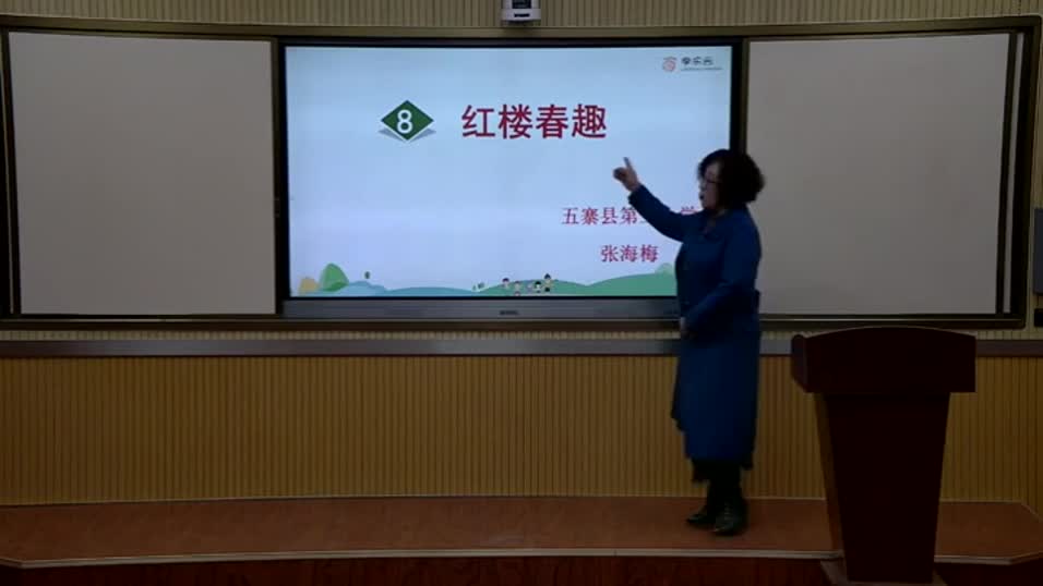 1c7cb1535b384796a7e9e72280b94658-《红楼春趣》5ef5c64254da1e4834c25c5e45d47f56-ld