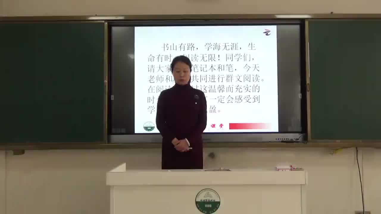七年级语文《邓稼先》第三课时高淑英
