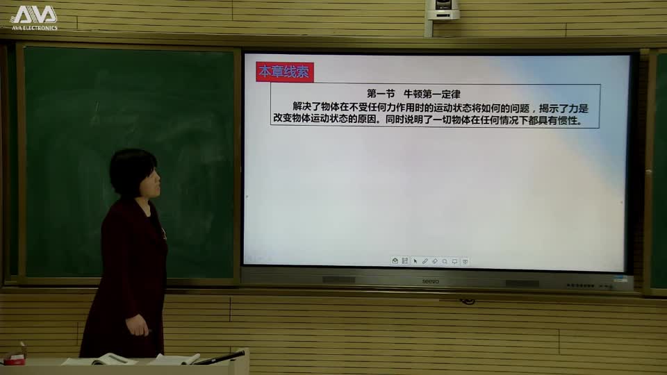 八年级物理第八章小结 视频