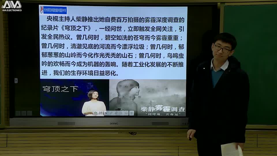 e6efe5d83e0f4ec591ee4cbd33fbfc5c-38《倡导低碳生活》54e0695ad29316e191bb23023b382a-ld