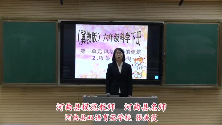 dc21d895045843049dd007320f8aa351-2e第2课《巧妙的结构》bd42217d9da3f66ec2e125664897d1-ld