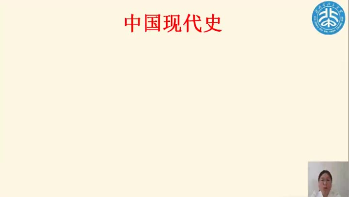 第1课时中华共和国成立9f12d811100a45819c7429efe36d4d97-d8e74a4b85bd77a5bd876d671aae3292-ld