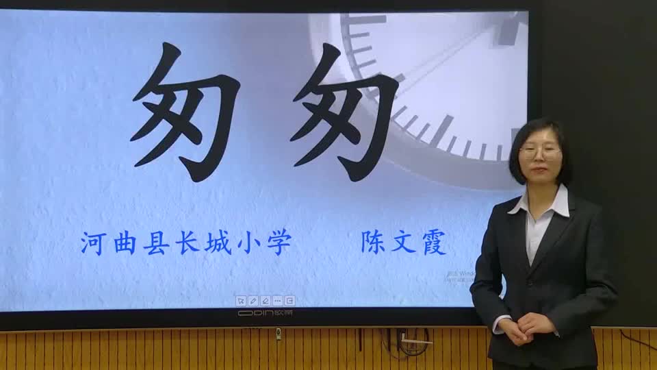 b14f23acd22e48658ef03597bc9ae55e-4《匆匆》第1课时63b78249060852ef6ee1734aaec8c9d-ld