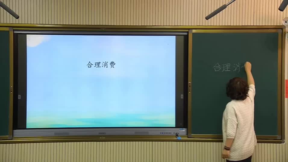 a151911995a342c49cfbb57fc934174c-d《合理消费》bc8e84b0022b9cfeec5ac3dde2aa59f-ld