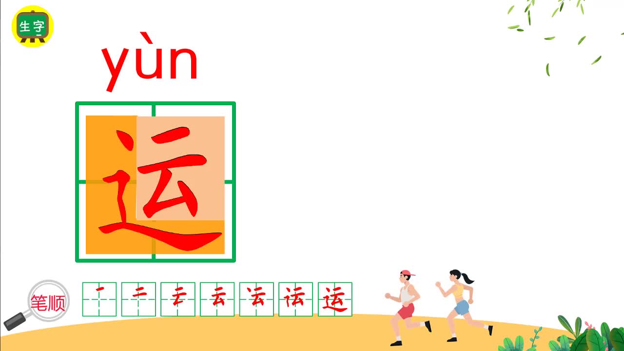 5.动物儿歌    运