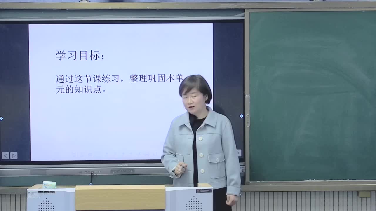 《负数复习课(一)》主讲人：张彩艳