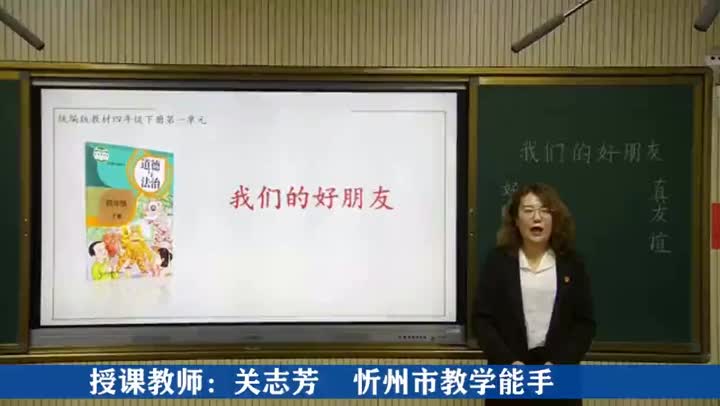 《我们的朋友》a71b03bfd91a469da71755e0739d07ba-ebca9b444d4954d5fa7bb6f855a68b73-ld