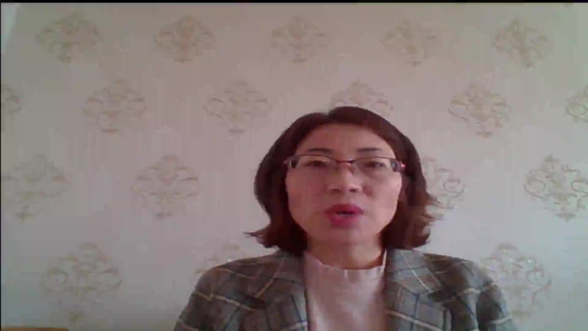 第5课《琥珀》第一课时    主讲：郭玉珍