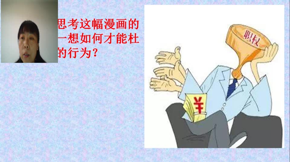 cf507137f38445f5a649482f837f27f4-第二课第二框ea050e1ff469af7043a39ee36e1567c3-ld