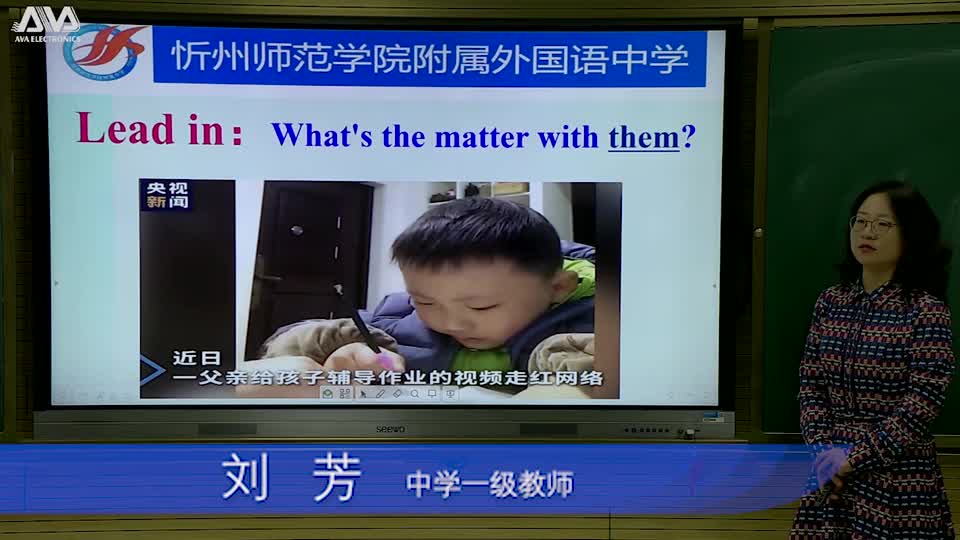 八年级英语 Unit 4 Period 1 视频