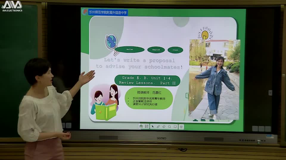 63dcdb08b91349c5a470fe563930c58e-d《 Unit1-4 复习课 》第二课时c05afe5e90fb4d41add93cc9b339283-ld