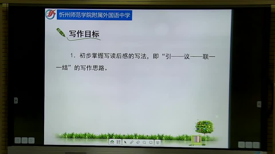 f4a388995d4840beb89bddd53a1dc8ed-《学写读后感》0d3dc09729200802bcbf9373ca5f607f-ld