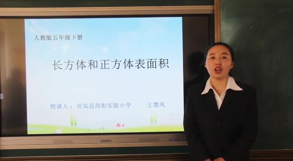 a6b509ab147246599d97848025ff12ef-0长方体和正方体的表面积1061dc0fa2cb078030714d72b1bc17a-ld