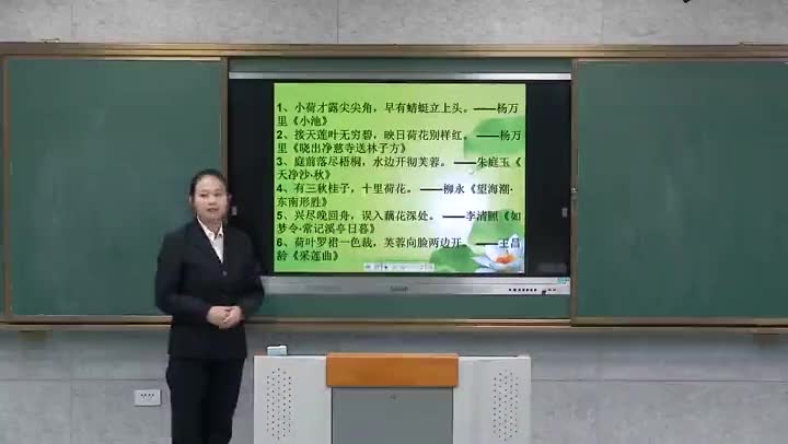 《荷花》第一课时 3a295801ac5b4478b4cfae560f841ad6-1d76d9dda53210dddadc9a19a900284a-ld