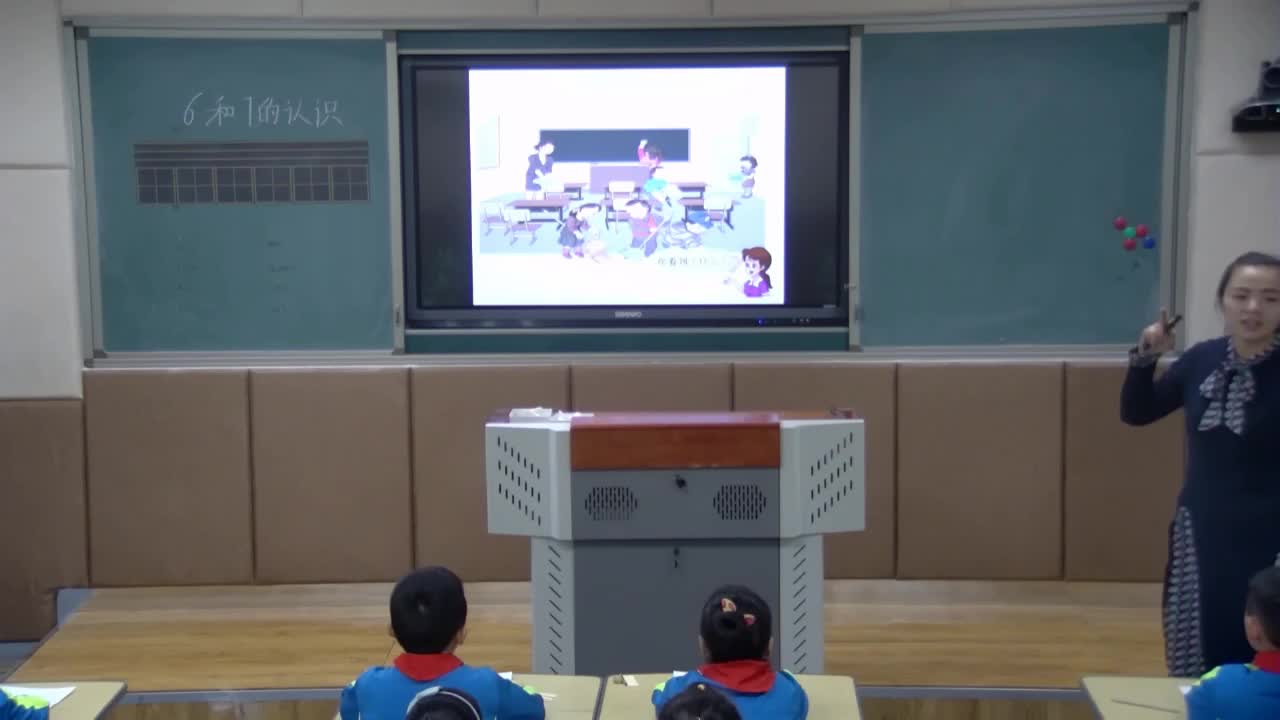 小学数学人教版一年级上《6和7的认识》