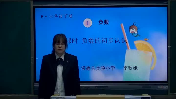 负数97c2db71aa724907b7d5aa6b37db7585-926622fa0f5554869c88ef479c6f8af8-ld