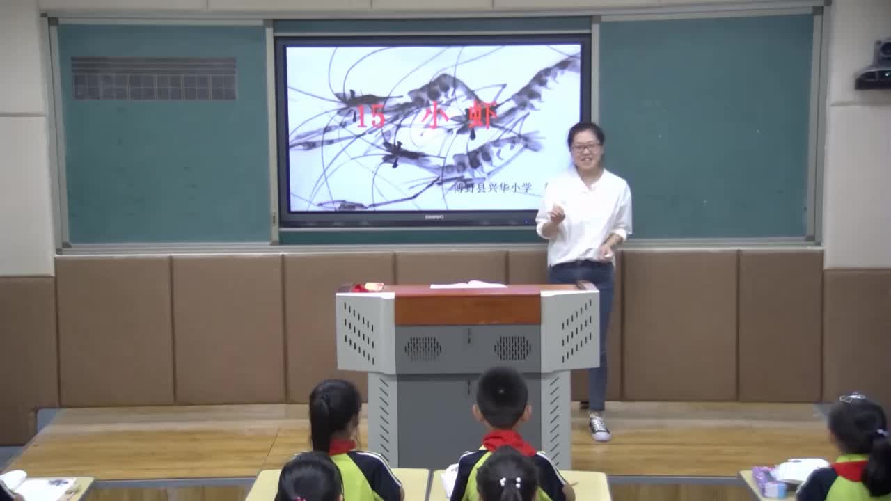 三年级语文下册15.《小虾》杨燕